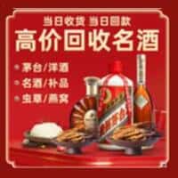 巴音郭楞州轮台县诚信烟酒经营部