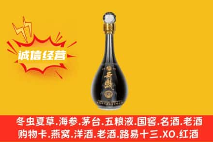 巴音郭楞州轮台县回收西凤酒