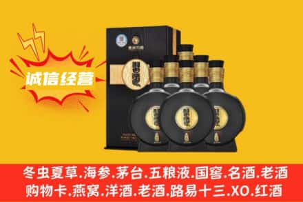 巴音郭楞州轮台县回收习酒