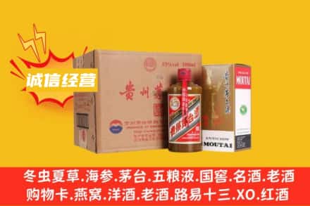 巴音郭楞州轮台县回收精品茅台酒