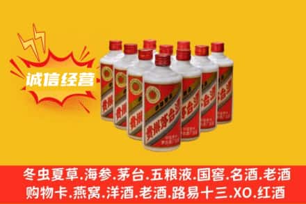 巴音郭楞州轮台县回收铁盖茅台酒
